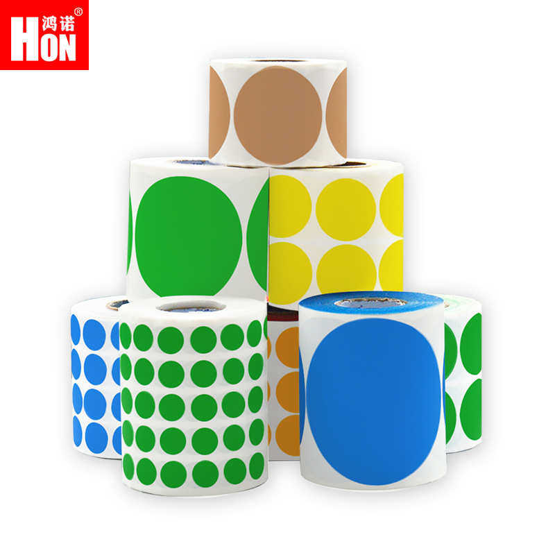 鸿诺彩色圆点标签条码打印纸卷装铜板纸圆形空白分类标记贴口取纸,文具电教/文化用品/商务用品,不干胶标签,淘宝优惠券,粉丝福利购,淘宝优惠卷