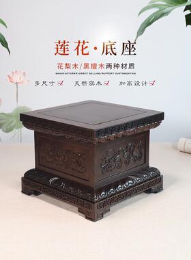 红木雕刻佛像底座加高正方形供奉观音菩萨实木质工艺品摆件托架子