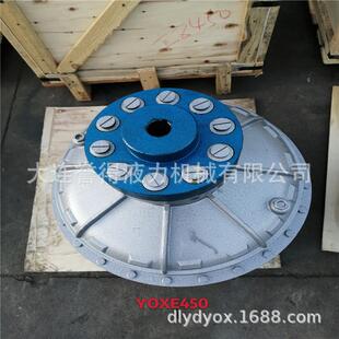 大连液力偶合器厂承揽维修限矩型耦合器YOX系列型号
