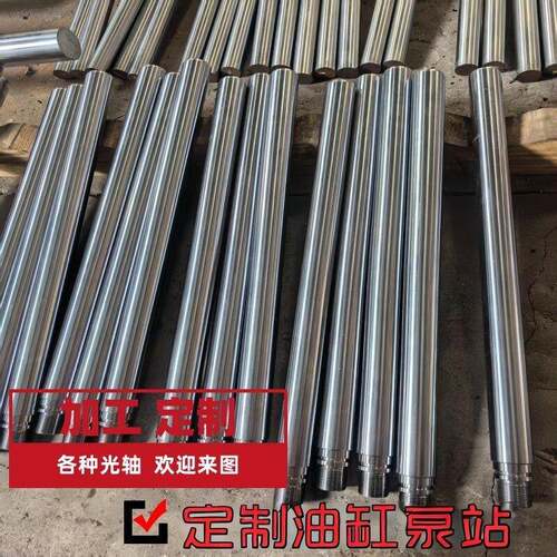 来图加工定制油缸活塞杆 气缸活塞杆 液压机立柱 机械导柱