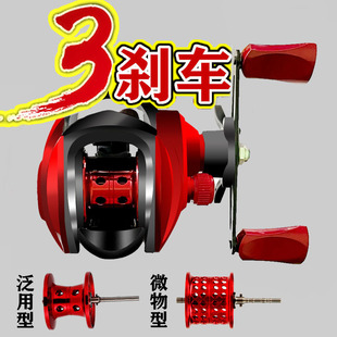 全金属线杯水滴轮路亚轮磁力17 1微物水滴轮渔具鱼线轮鱼轮