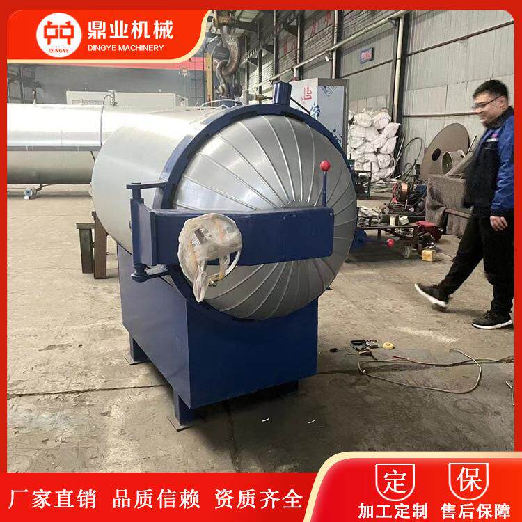 蒸压釜加气块设备 木材蒸压釜设备 加气混凝土板实验室蒸压釜