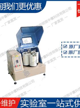 MSK-SFM-1-1L行星球磨机 厂家直发