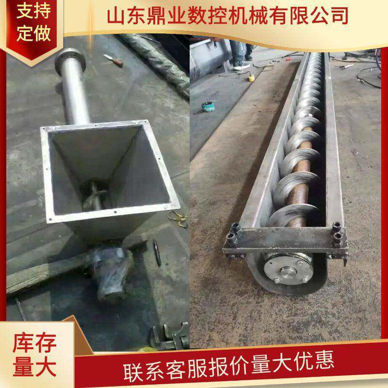 不锈钢无轴绞龙输送机双螺旋机床螺旋排屑机圆管U型自动重型