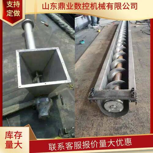 不锈钢无轴绞龙输送机双螺旋机床螺旋排屑机圆管U型自动重型