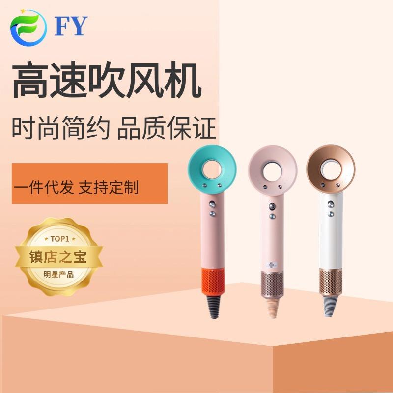 2025夏季爆款1500W 英规负离子吹风机专业发廊无叶吹风筒厂家