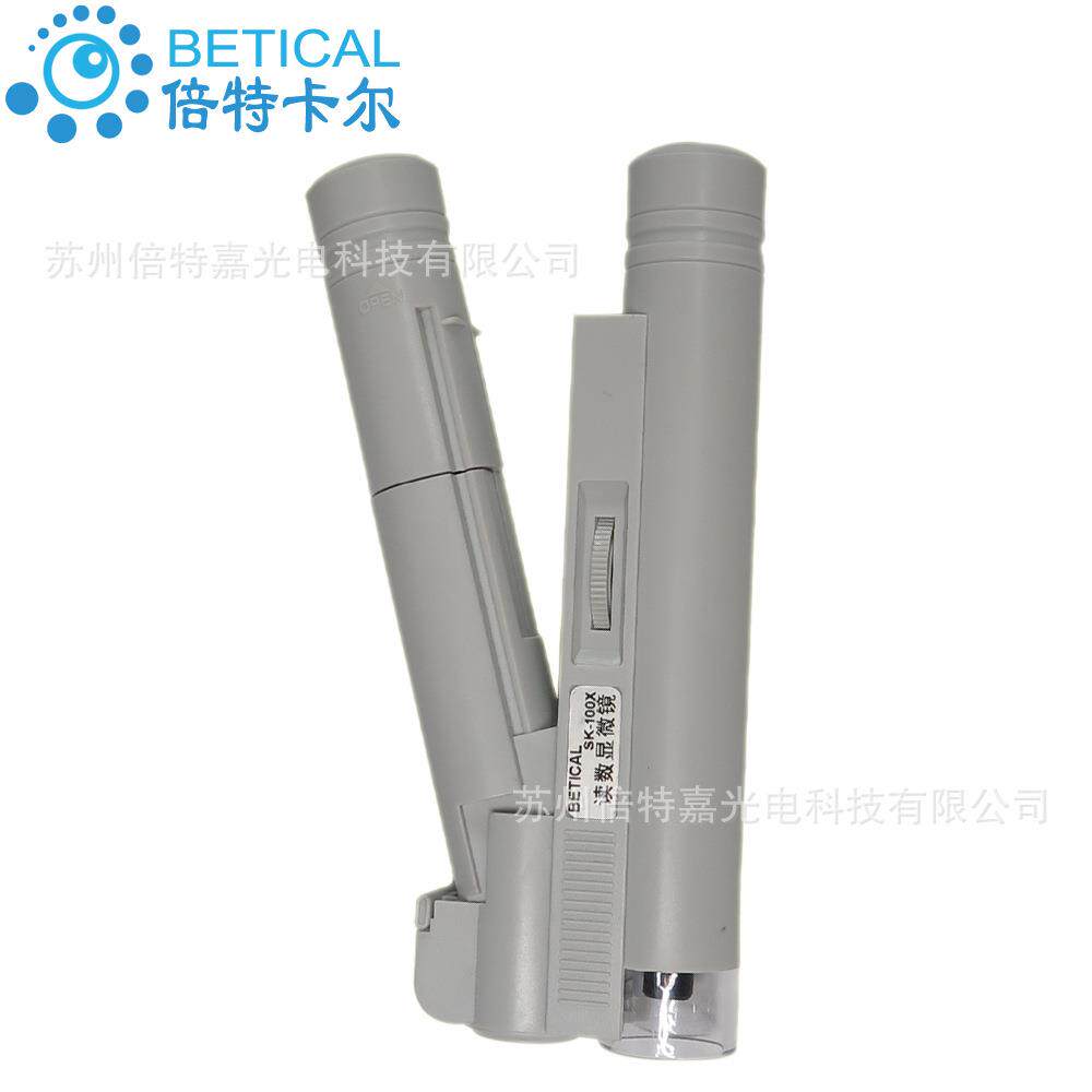 40倍读数显微镜古玩宝石鉴定印刷用手持显微镜袖珍显微镜