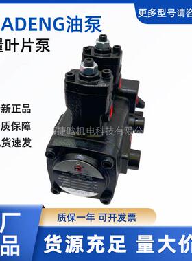 液压油泵 VP-20-20/FA3 VP-30-30F/A3 双联变量叶片泵