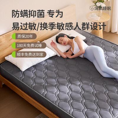 【深氧睡眠·抑菌防螨】租房专用1.5米席梦思加厚20cm弹簧床垫子