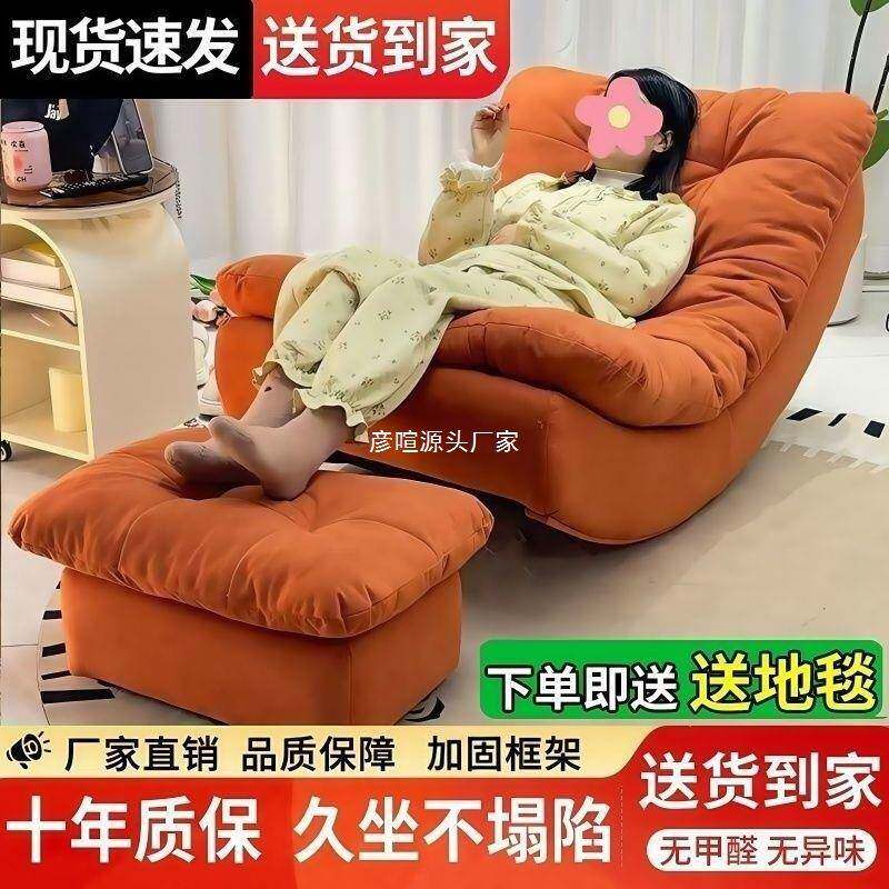 懒人沙发摇椅网红月亮摇摇躺椅沙发椅客厅阳台家用成人休闲单人