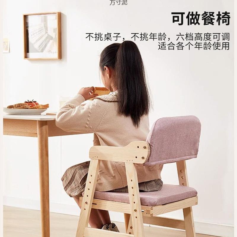 坐儿学习椅可调节升降实木写字椅餐家童见详情用桌椅学生矫正姿靠