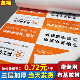 装修地面保护膜家装地砖瓷砖木地板一次性防护膜加厚耐磨PVC地垫