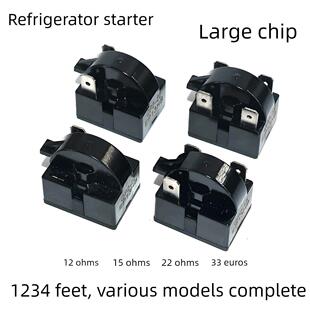 冰箱冰箱压缩机电机大芯片Ptc启动两英尺一 三和四英尺高品 二