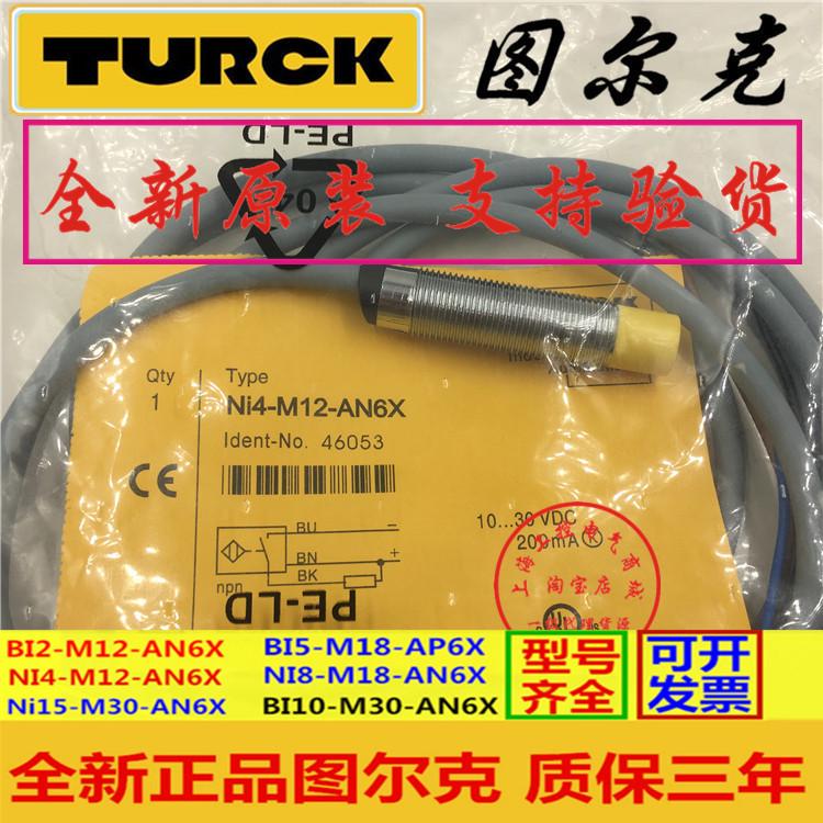 图尔克接近开关NI8-M18-AN6X BI5-M18-AP6X NI4-M12-AN6X BI4-M12