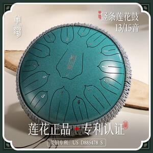 华蜀空灵鼓13音15音忘忧鼓钢舌鼓专业色空鼓户外雨鼓打击乐器