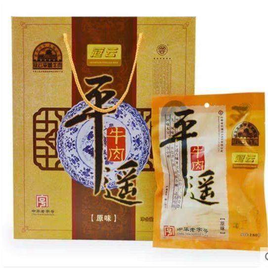 山西特产平遥冠云原味牛肉粒180克&times;8袋装营养食品开即食休闲卤味