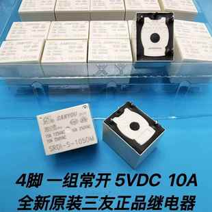 105DM三友继电器4脚一组常开10A 5VDC SRDI 全新原装