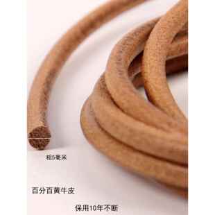 家用老式缝纫机皮带 牛皮带 牛筋上海脚踏衣车配件大全