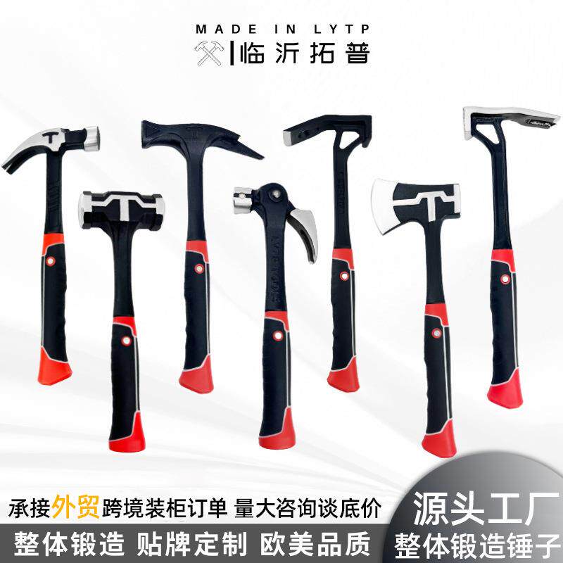 跨境锤子高碳钢一体锻造木工榔头家用包塑柄羊角锤多功能连体铁锤