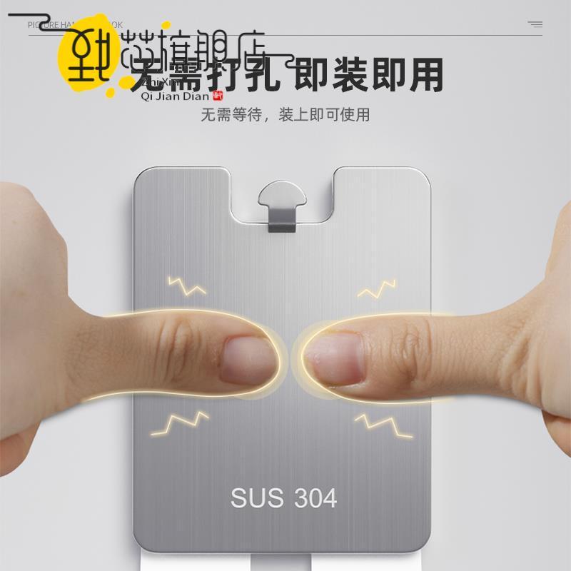 挂画神器免打孔婚纱照专用挂钉相框挂墙上固定画框挂钩无痕钉