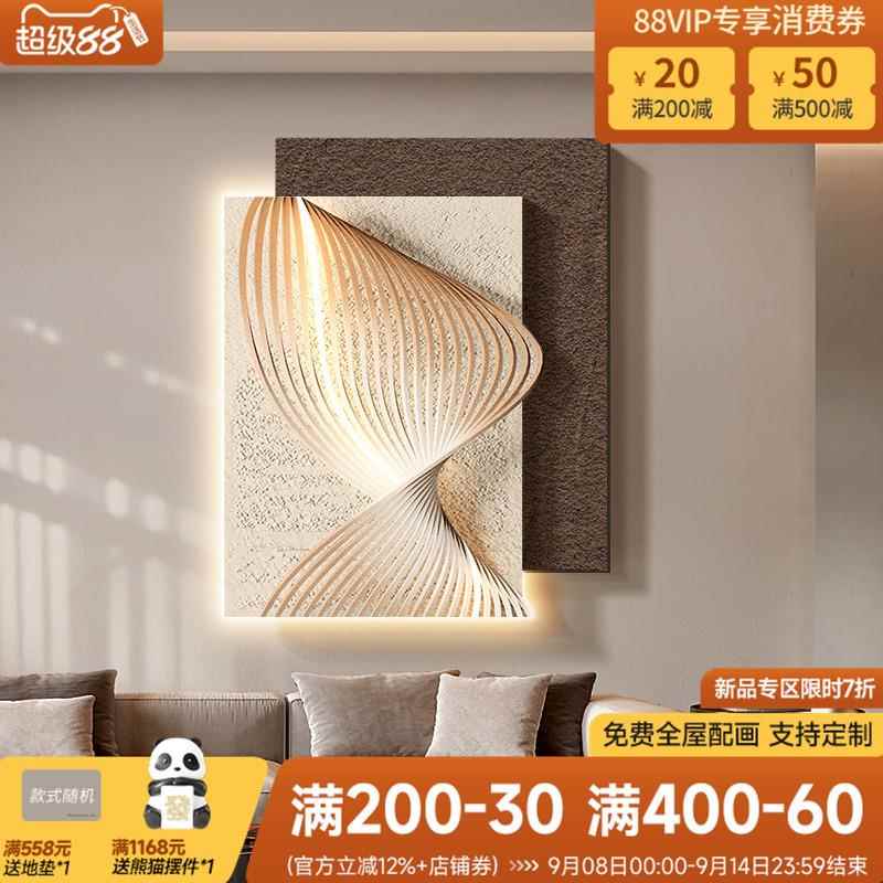 XJ-72410侘寂风客厅饰画抽象极简沙画发背景墙挂意式高级感立玄体图片