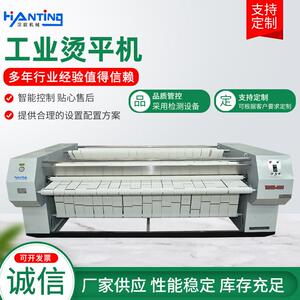 床单烫平机床单被罩枕套台布工业烫平机宾馆布草洗涤设备厂家现货