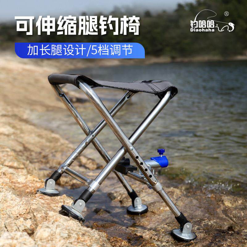 钓哈哈折叠钓椅野钓专用不锈钢折叠椅新型小钓鱼椅可携式钓鱼凳子