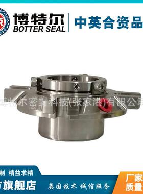4610-70泵用机械密封可替JohnCrane约翰克兰机械密封厂家直