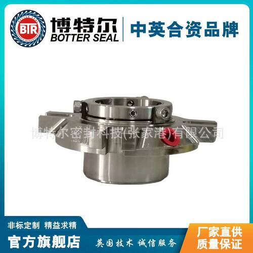 4610-70泵用机械密封 可替John Crane约翰克兰机械密封 厂家直