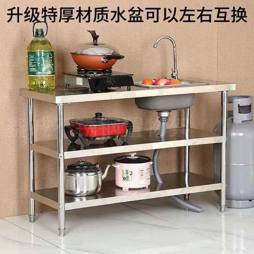 加厚不锈钢304水槽带支架平台洗碗池单槽架子操作台面厨房洗菜盆