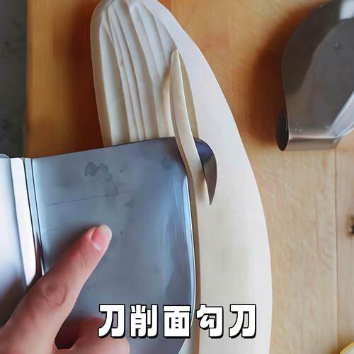 刀削面专用工具正宗山西刀削面勾刀加厚不锈钢削麪刀厨房面食面刀