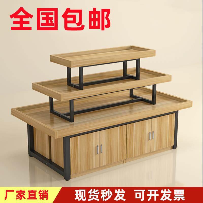 中岛柜展示台超市货架母婴货架展示架饰品化妆品三层促销台流水台