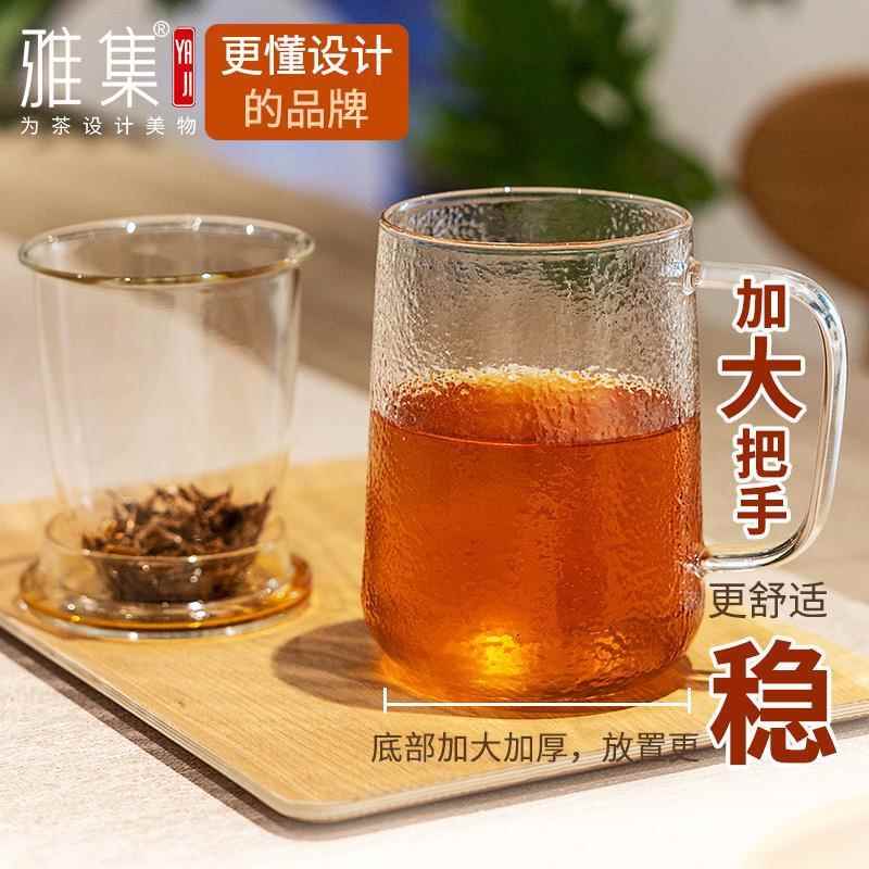 雅集茶具锤纹茶屿杯加厚高硼硅玻璃杯耐热带盖带把手过滤泡茶媛洛