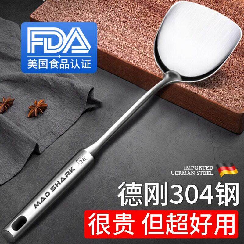 狂鲨304不锈钢锅铲炒菜铲子家用加厚厨房汤勺漏勺不粘锅家用套装