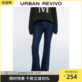 ur2024春季女装时髦斜开叉腰带，紧身喇叭牛仔长裤uwv840018