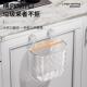 轻奢吸盘垃圾桶厨房家用灶台壁挂厕所化妆室卧室床头悬挂大号纸篓