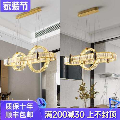 北欧led轻奢餐厅吊灯吧台饭厅卧室客厅后现代设计师简约水晶吊灯