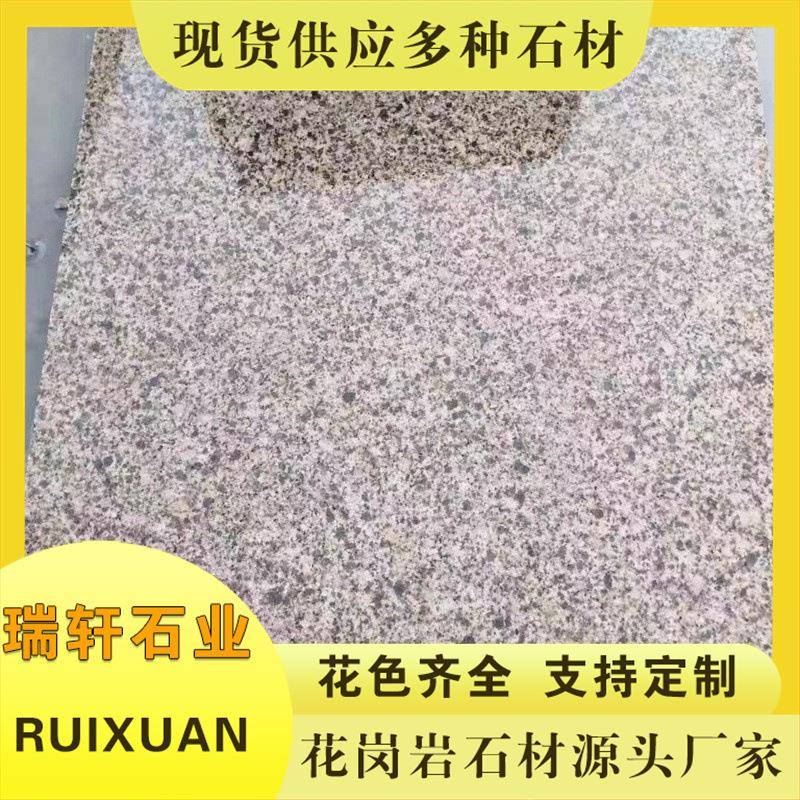 花岗岩黄锈石黄金麻火烧板毛光板大板条板石材地铺板砖防滑