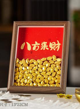财源招财相框摆件过年装饰摆件