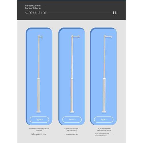 组合拼接分段加厚监控杆3/4/4.5/5/ 6m小面积房间室外专用柱杆
