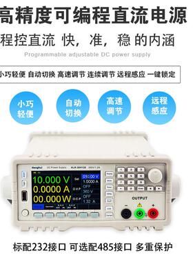 可调0直流稳压大率线性电源显12V功120V3A3A编程数高压电源