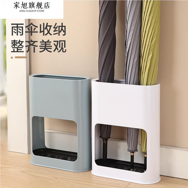 雨伞收纳架家用门口放伞置物架神器入户伞架塑料雨具沥水架子伞桶