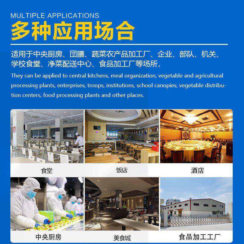 干林本菜清洗线央厨梅净菜工成套设备果蔬锈不钢涡加流清洗机设备