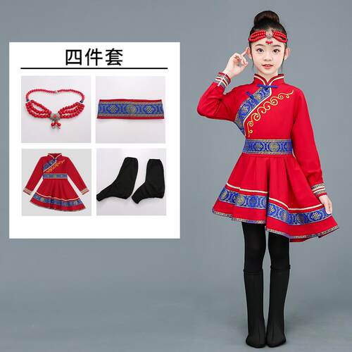 高档新十数一蒙古族女童演服装，少民族装儿童表演服，白马筷子表