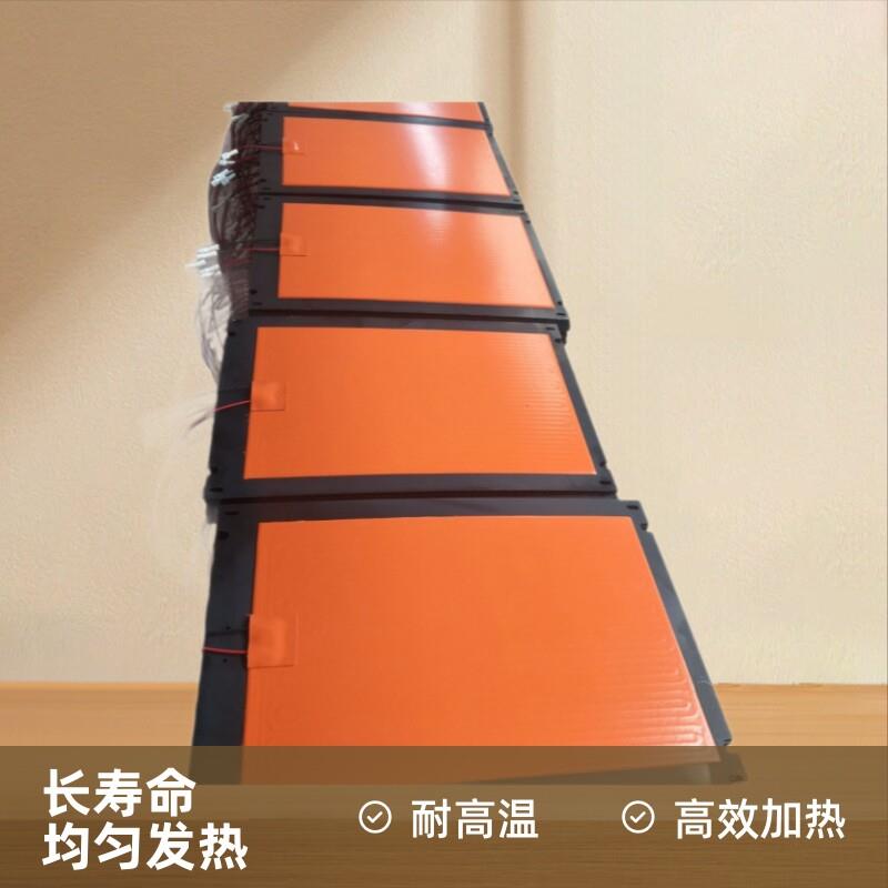 硅胶加热片 硅胶电加热片胶电热片发热片 风能通讯机柜加热片