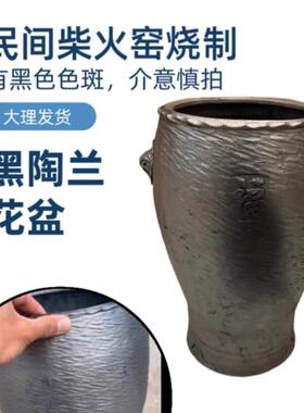 黑陶水波纹兰花盆透气沥水腰鼓盆手工民间传统工艺大理剑川发货
