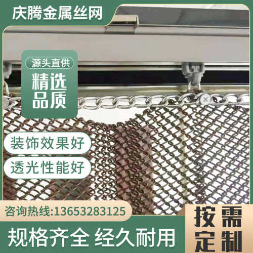 厂家批发现货金属装饰网吊顶幕墙隔断垂帘编织勾花网帘钢板网