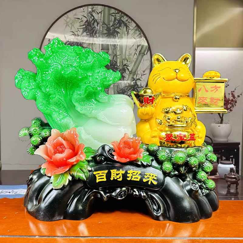 招财猫玉白菜百财招来摆件开业乔迁礼品摆件办公桌收银台前台摆件