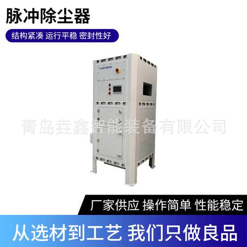 源头工厂除尘系统一站式采购