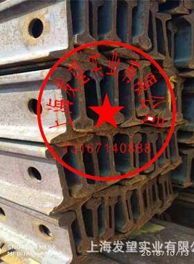 现货供应轨道钢 系列QU120铁轨QU100重轨8KG轨道钢10KG到40KG钢轨